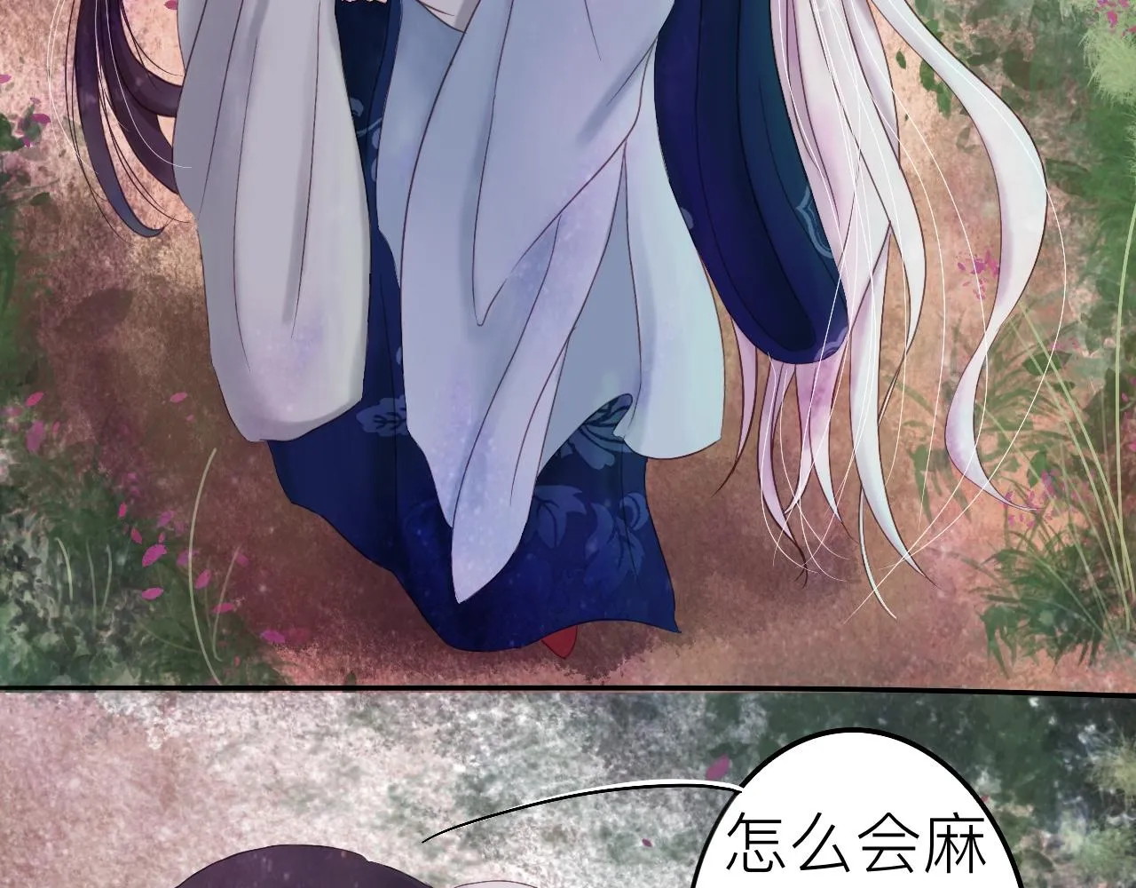 攻心为上 第5页