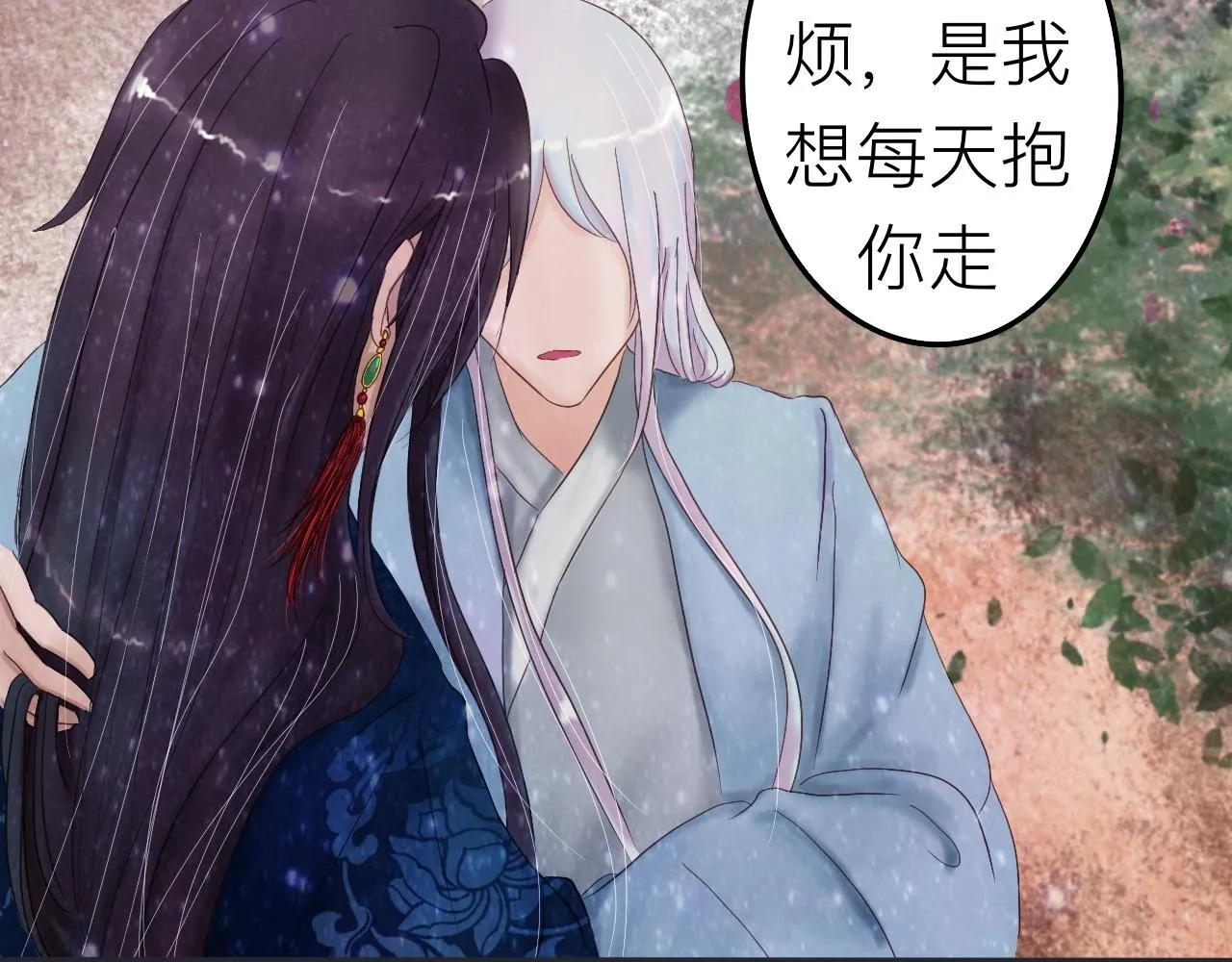 攻心为上 第6页