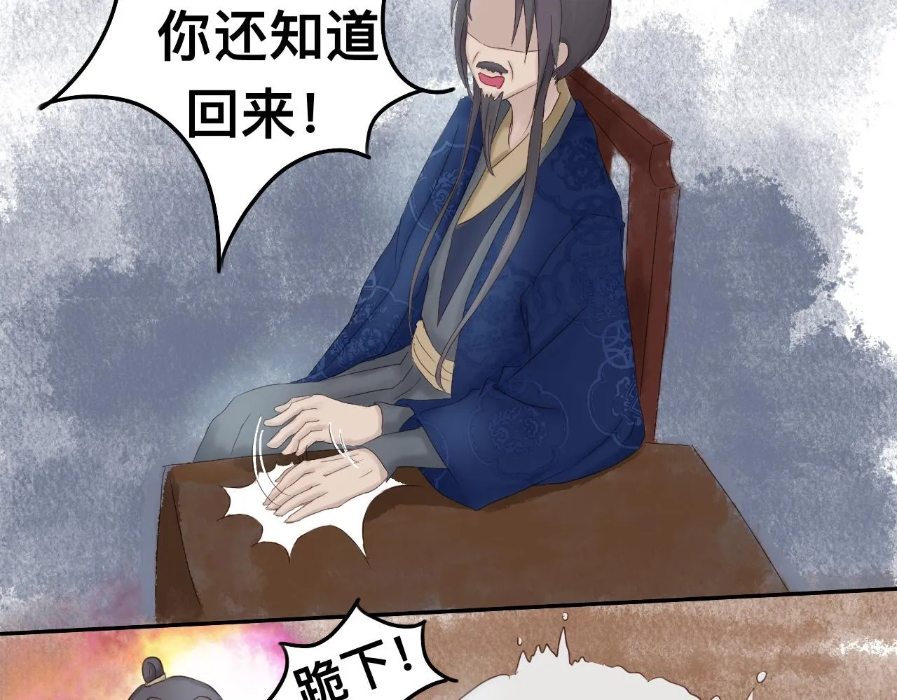 攻心为上 第17页