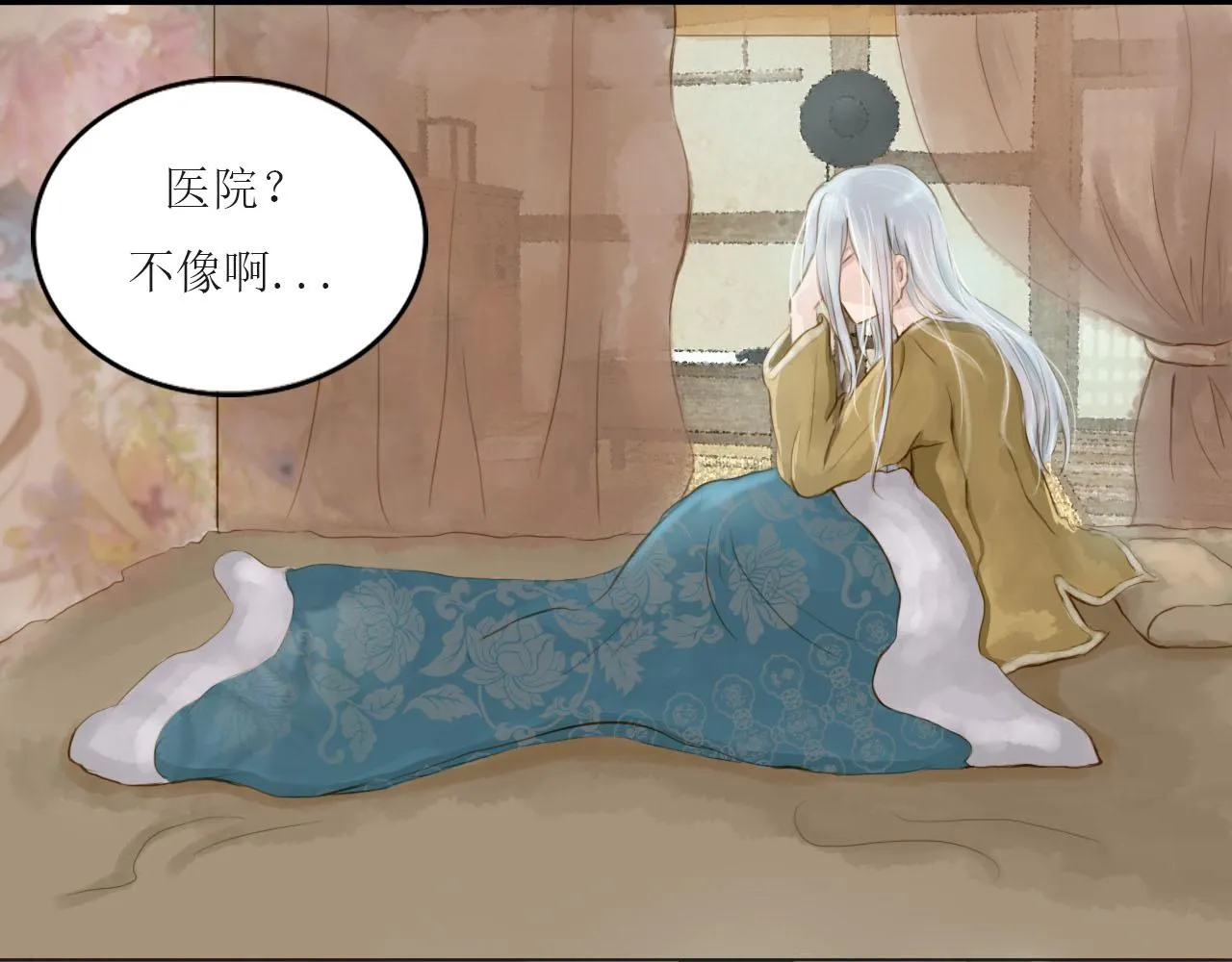遗愿成真 第11页