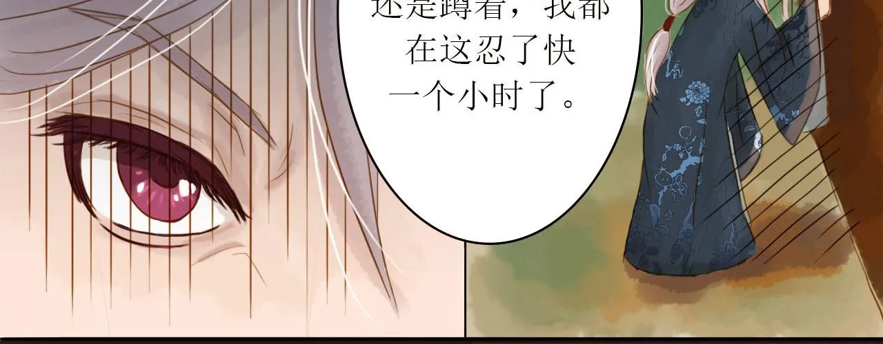 遗愿成真 第38页