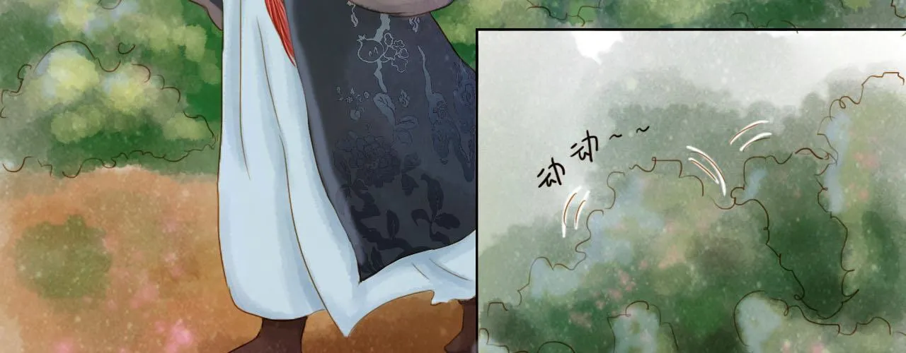 遗愿成真 第40页
