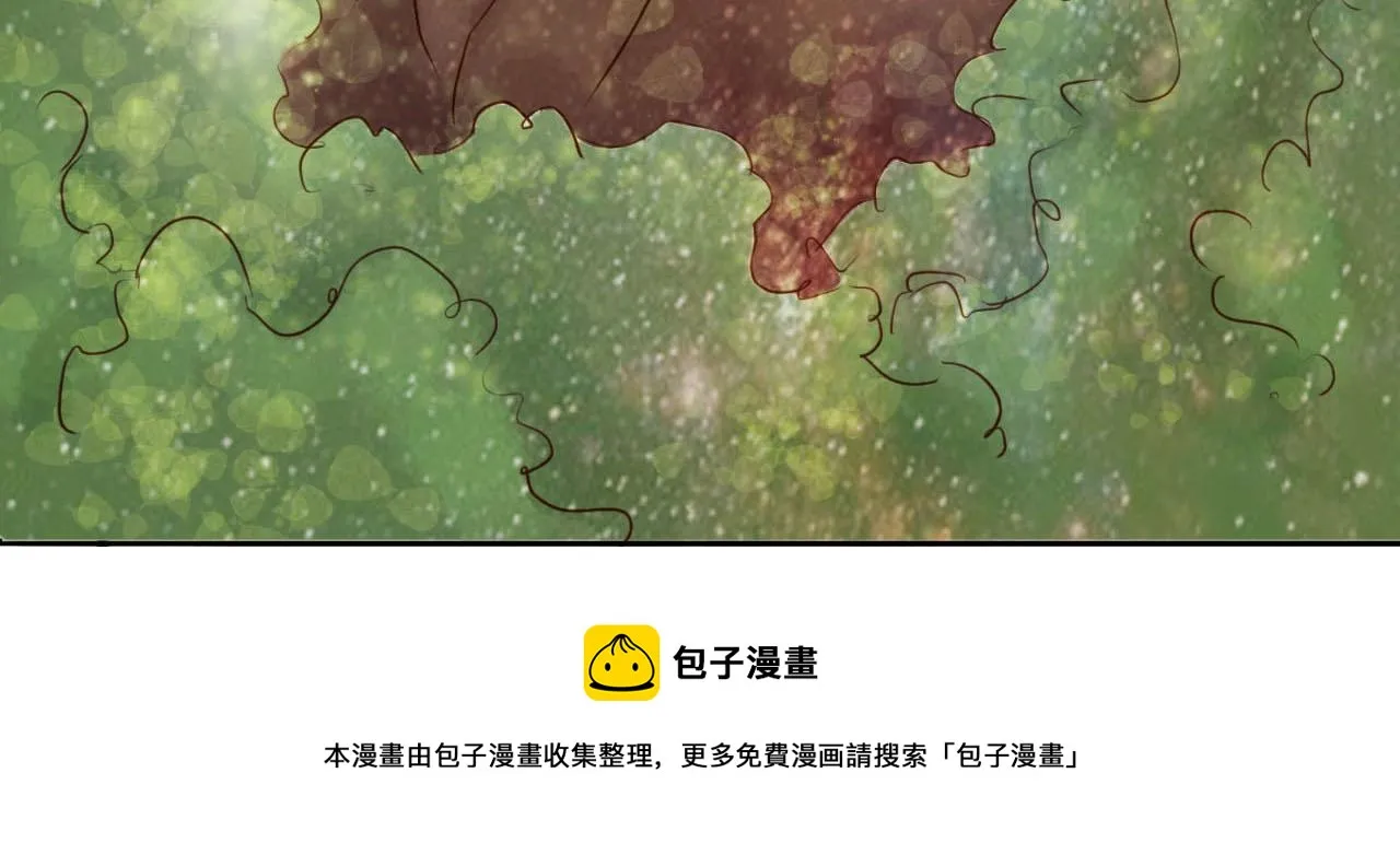 遗愿成真 第46页