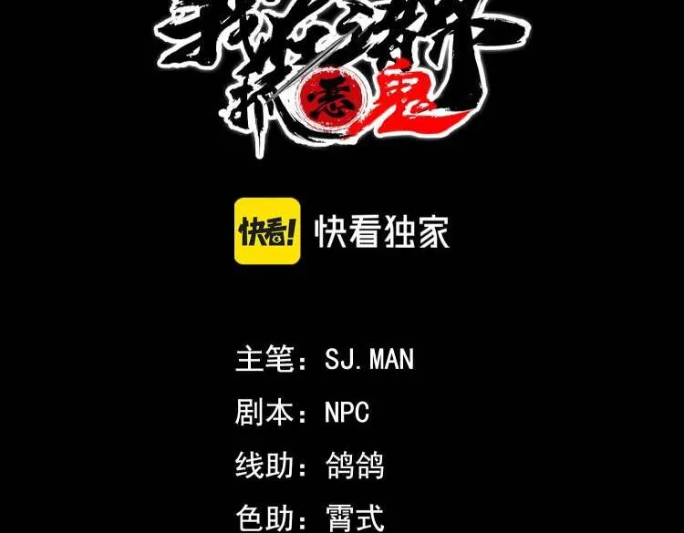 第29话 破风&巨浪 第3页
