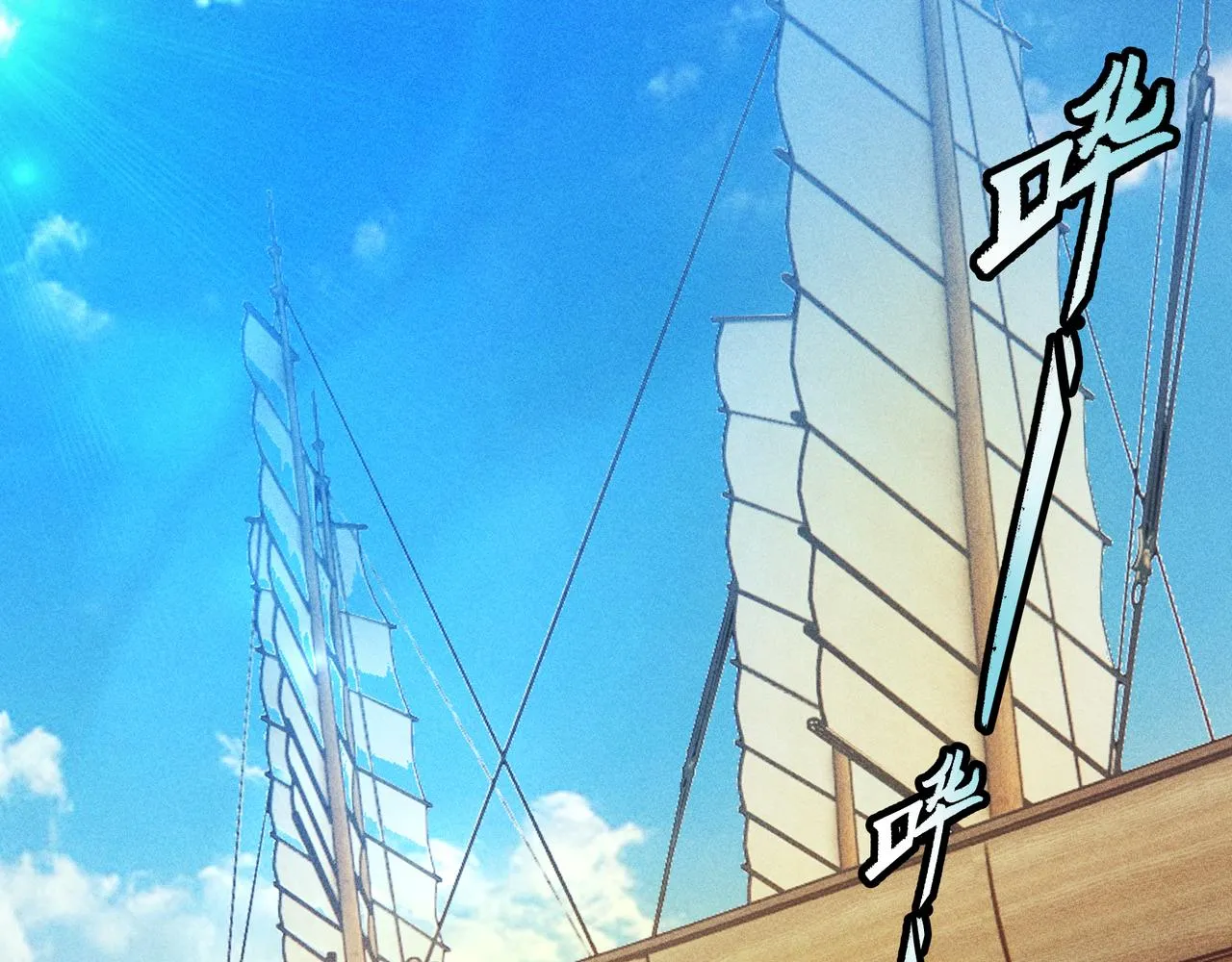 第29话 破风&巨浪 第45页