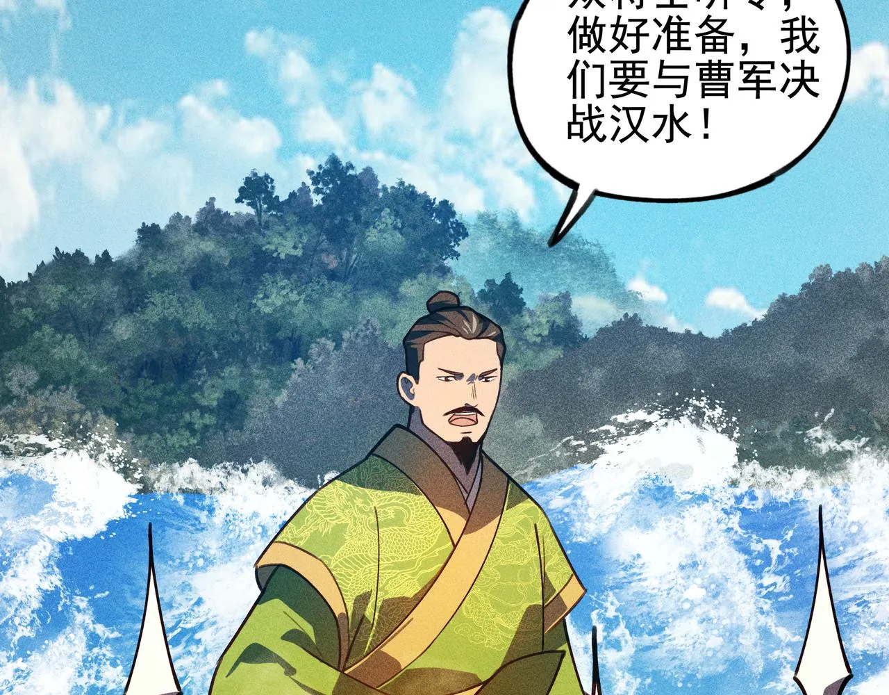 第29话 破风&巨浪 第56页