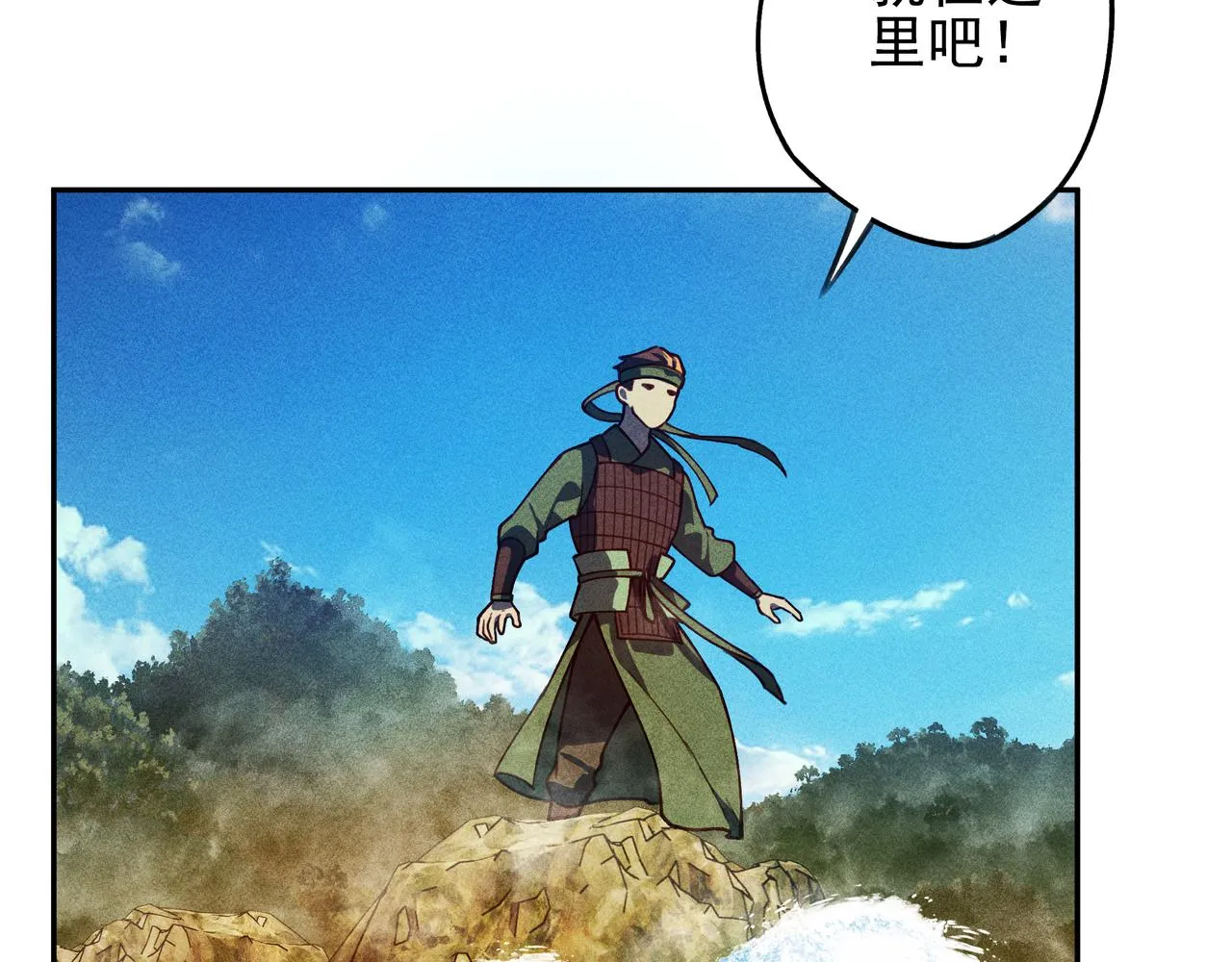 第29话 破风&巨浪 第83页