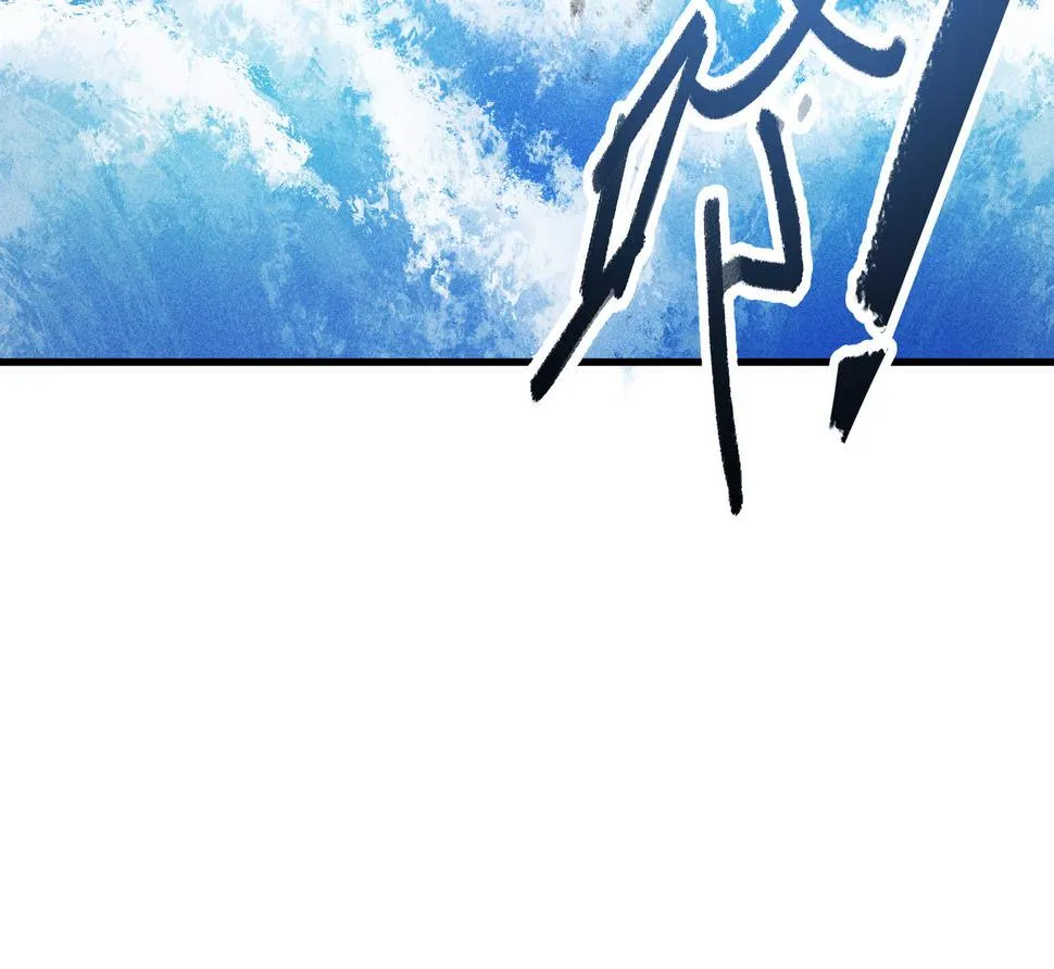 第29话 破风&巨浪 第104页