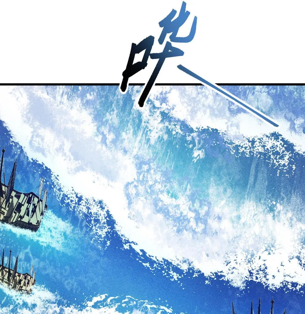 第29话 破风&巨浪 第107页