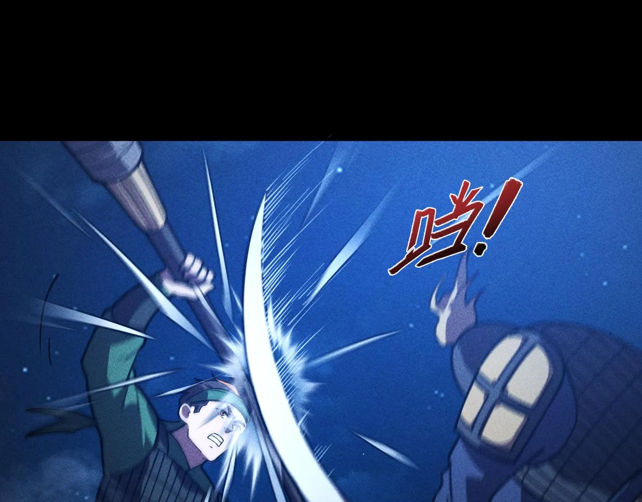 第28话 成长&成熟 第5页