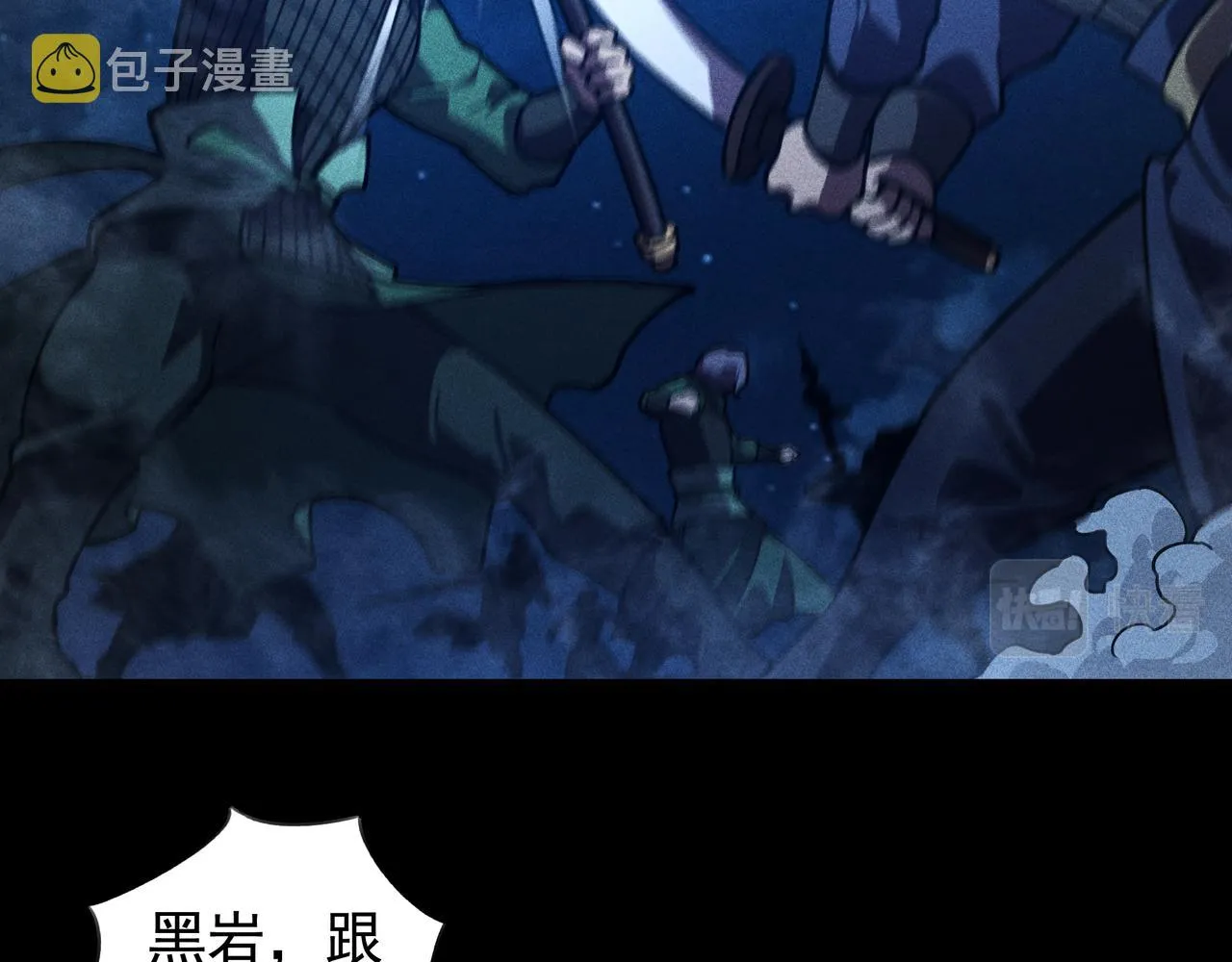 第28话 成长&成熟 第6页