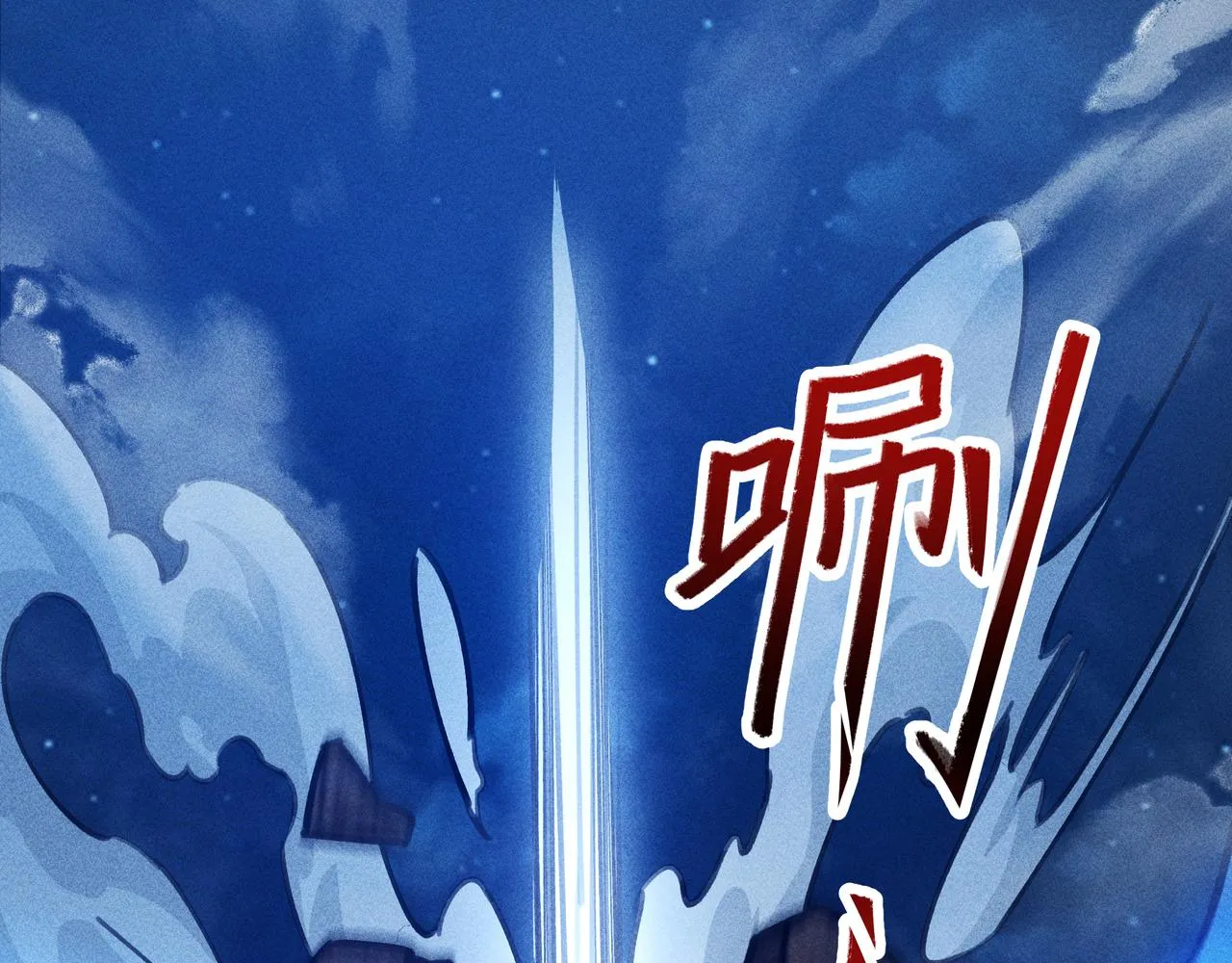 第28话 成长&成熟 第13页