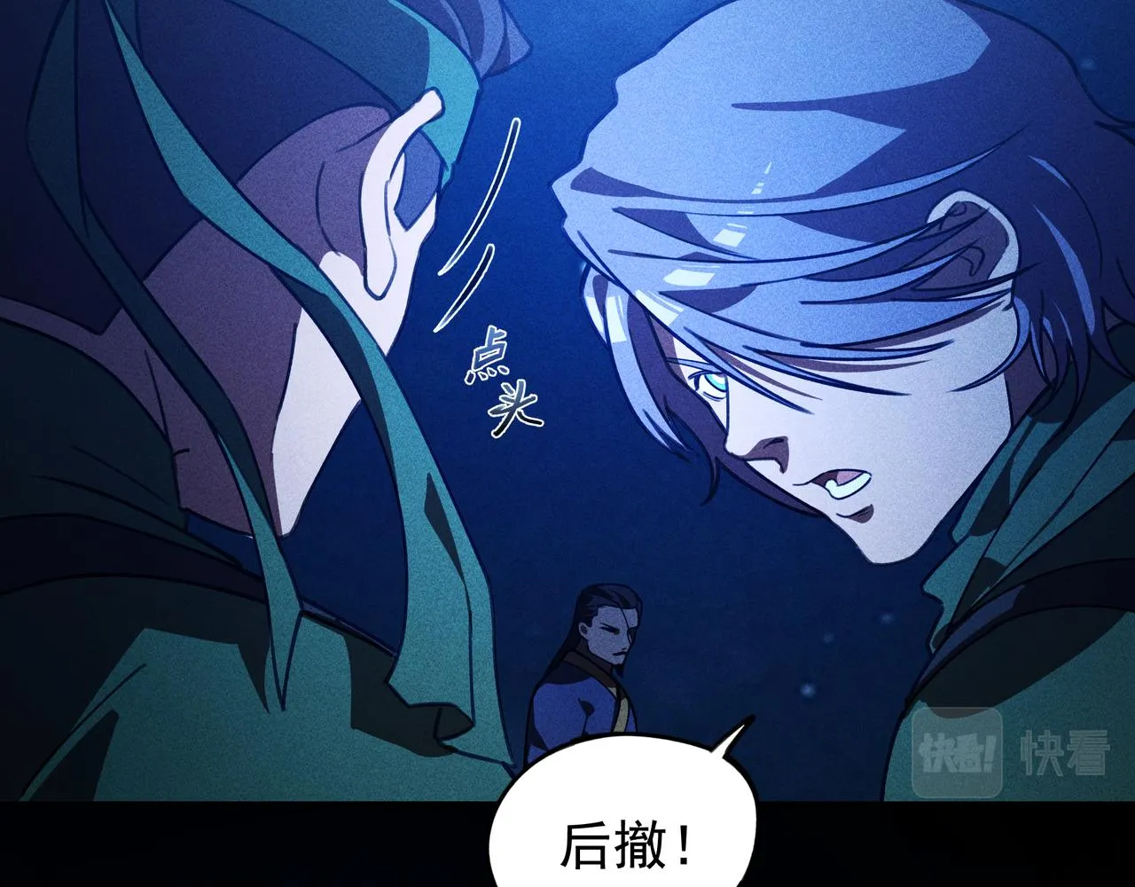第28话 成长&成熟 第21页