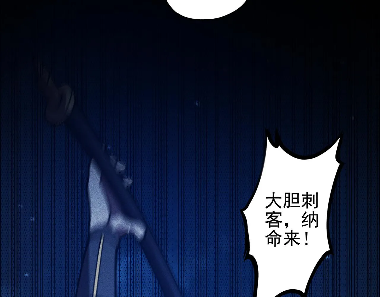 第28话 成长&成熟 第22页