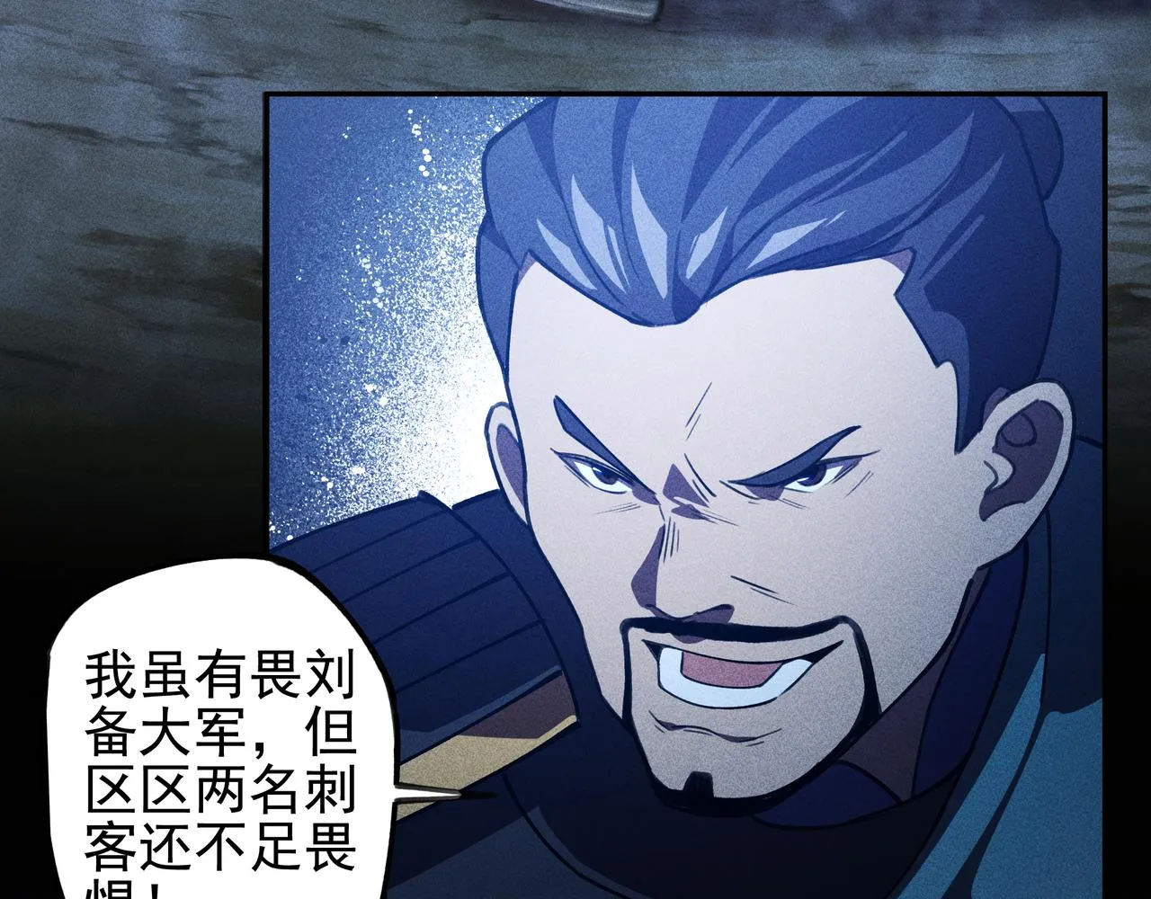 第28话 成长&成熟 第32页