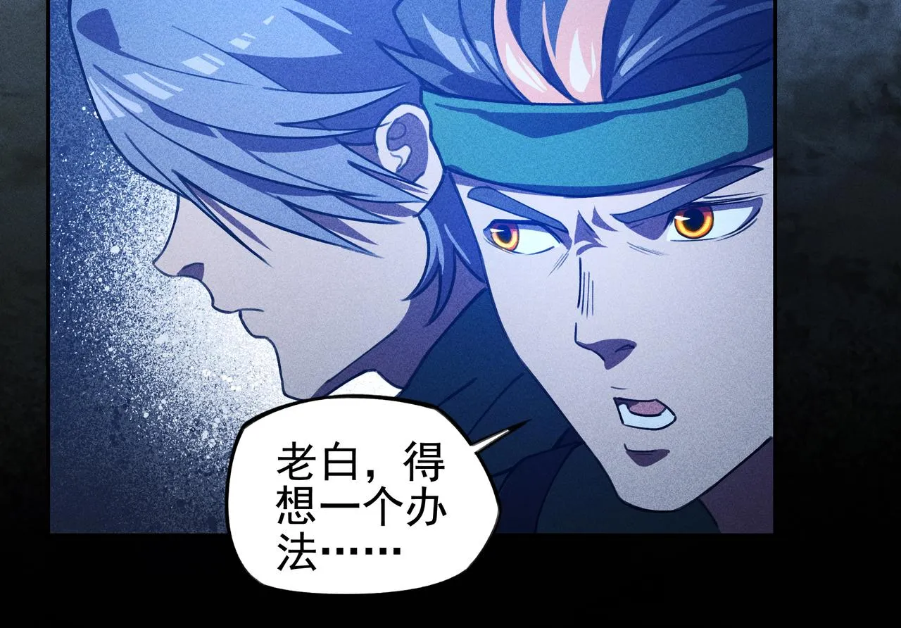 第28话 成长&成熟 第36页
