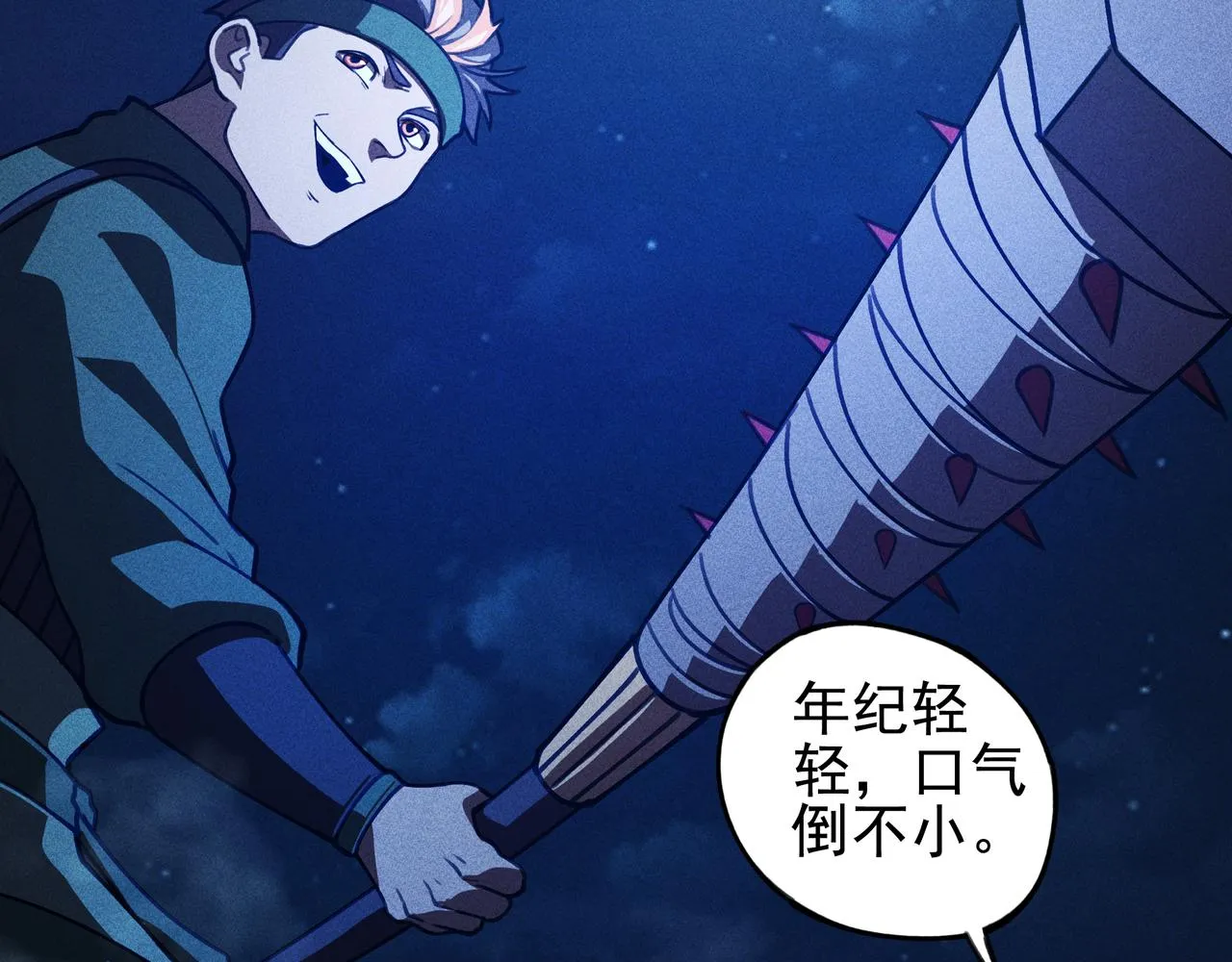 第28话 成长&成熟 第40页