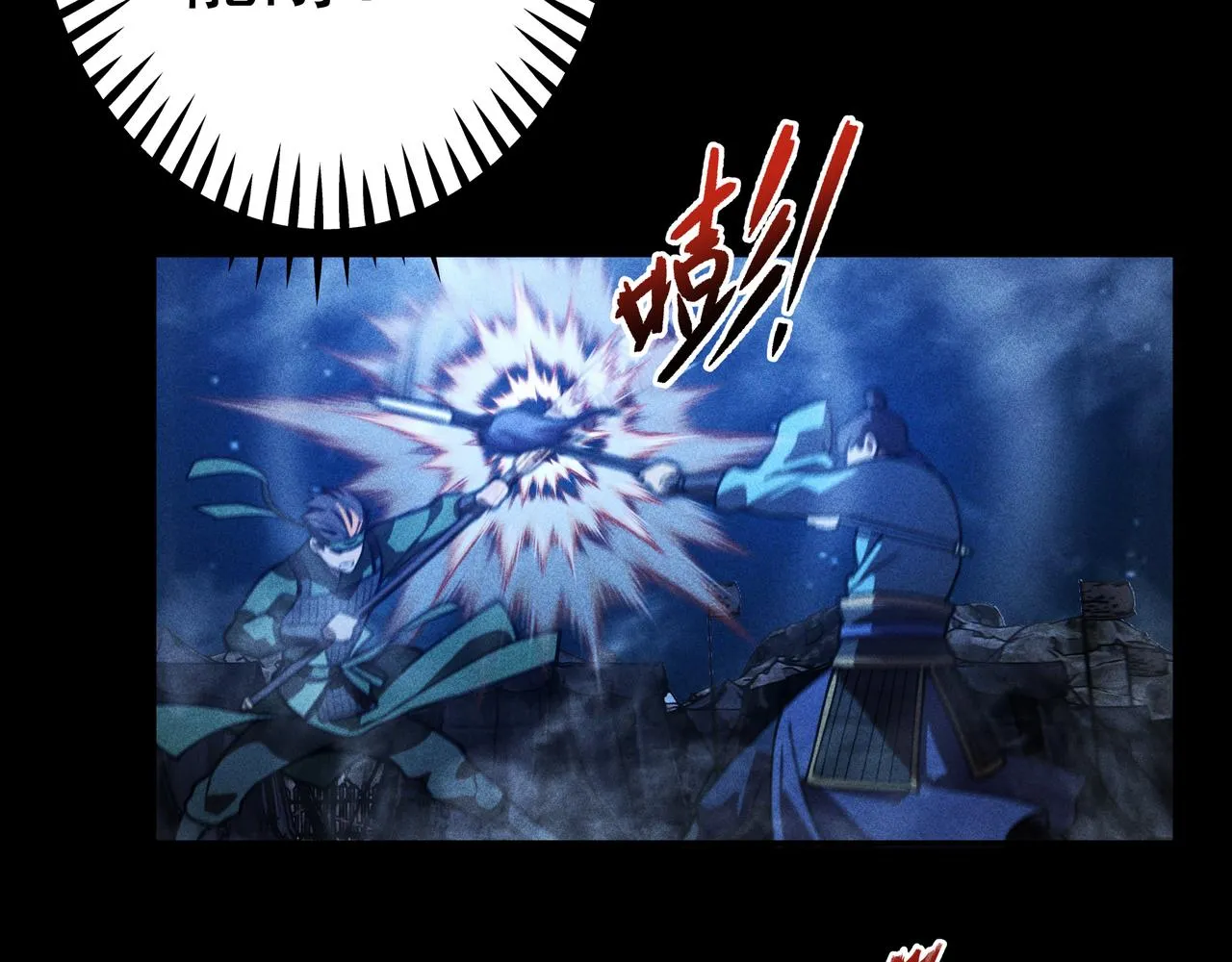 第28话 成长&成熟 第43页