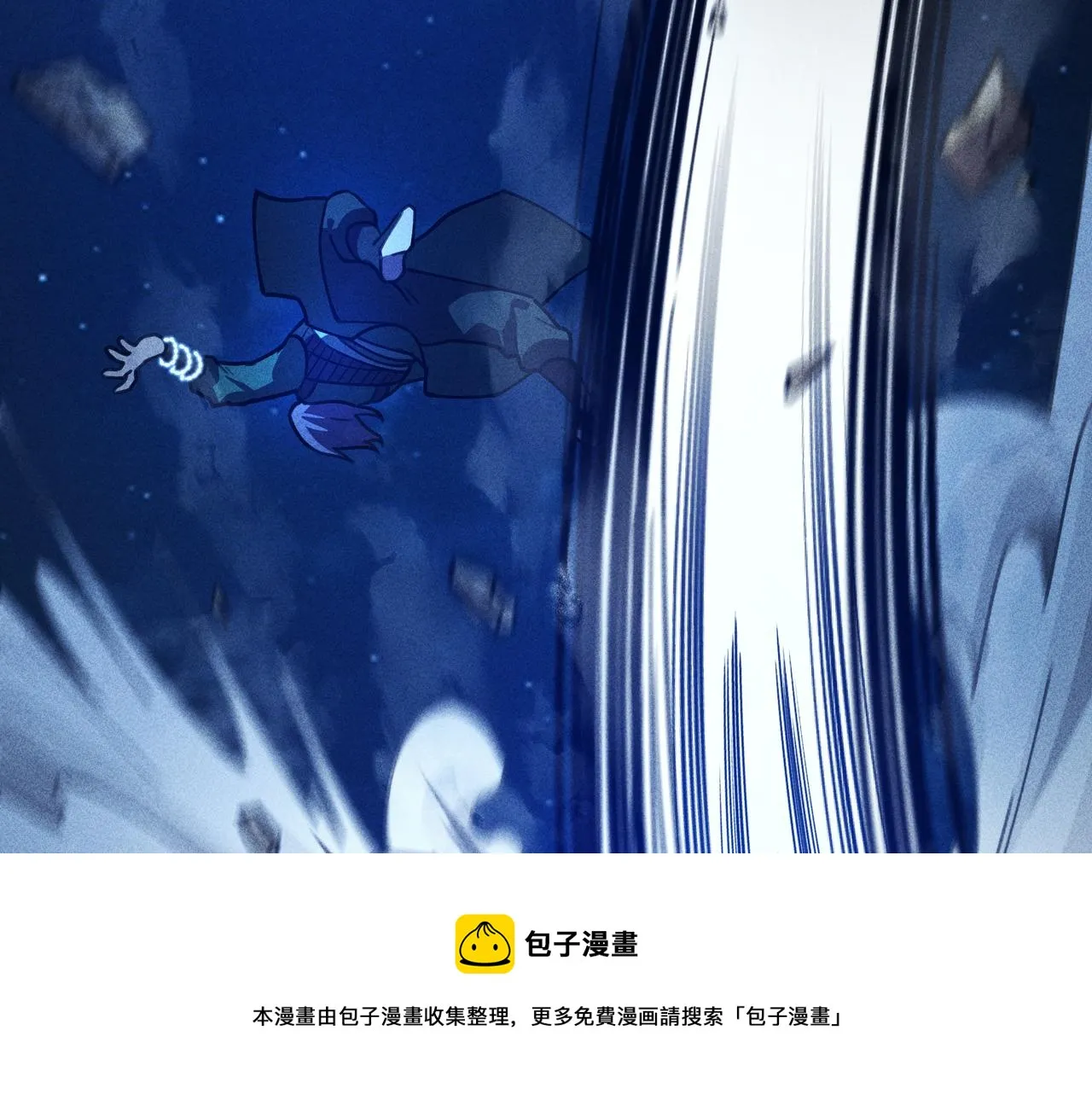 第28话 成长&成熟 第50页