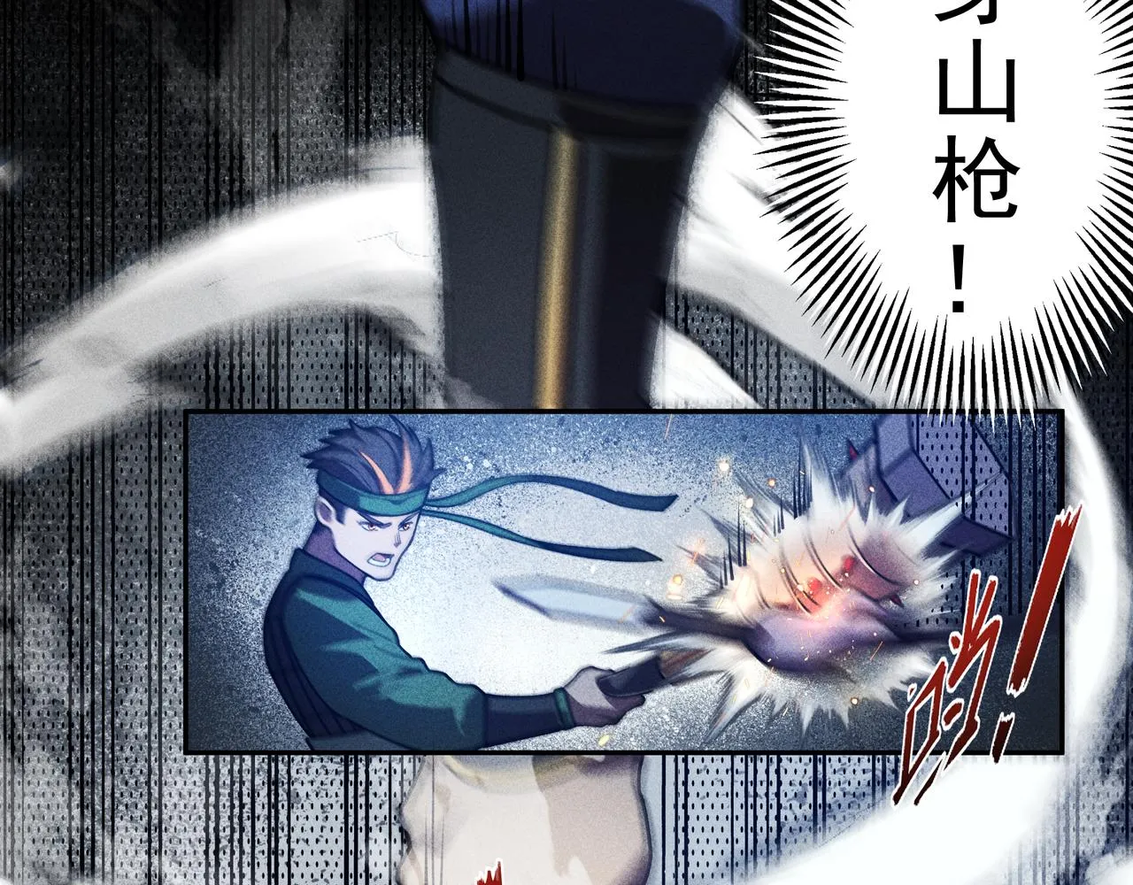 第28话 成长&成熟 第55页