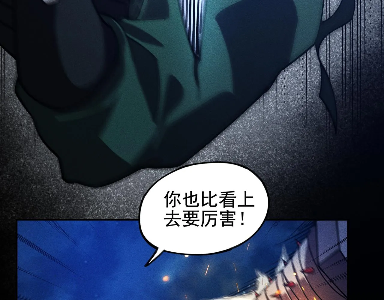 第28话 成长&成熟 第59页
