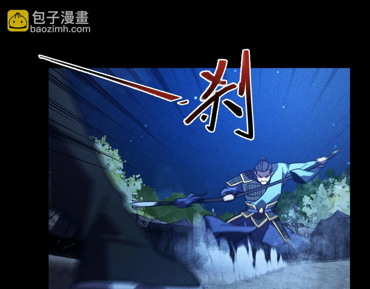 第28话 成长&成熟 第61页
