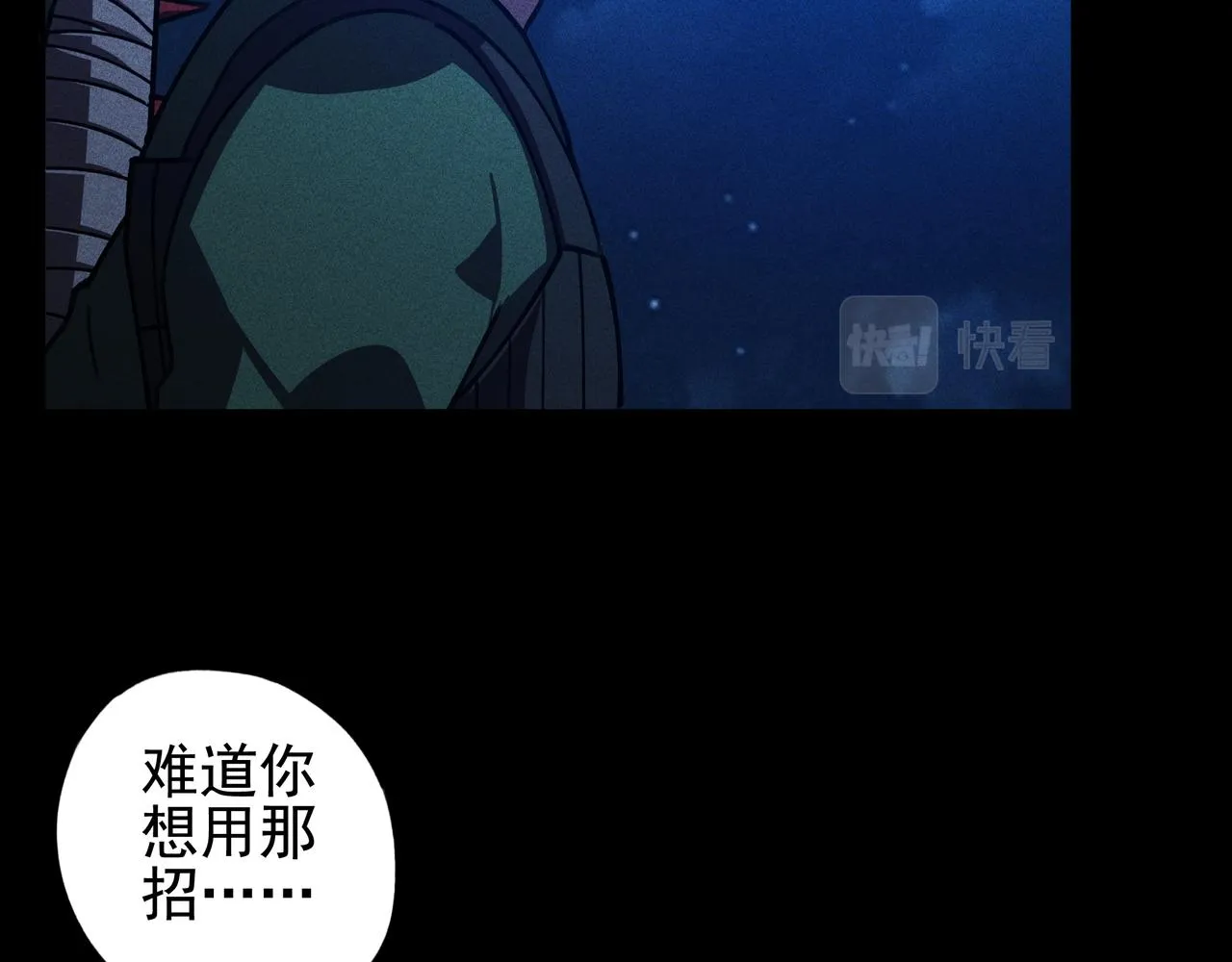 第28话 成长&成熟 第63页