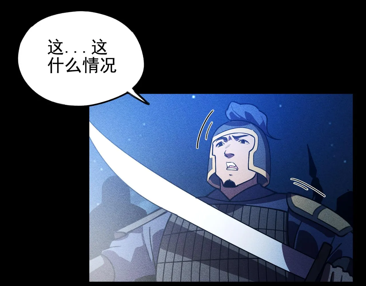 第28话 成长&成熟 第69页