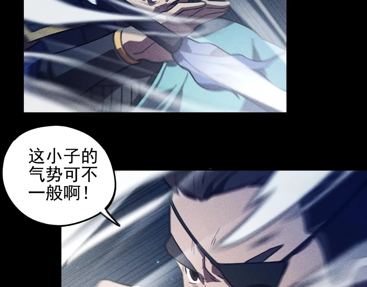 第28话 成长&成熟 第72页