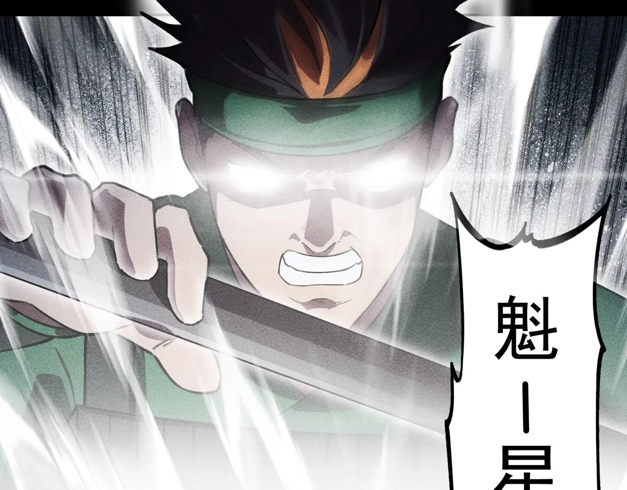 第28话 成长&成熟 第74页