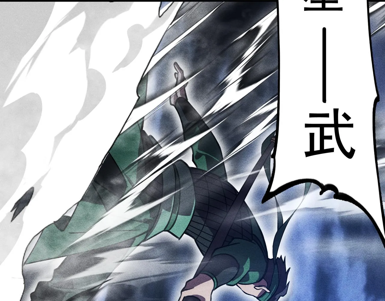 第28话 成长&成熟 第75页