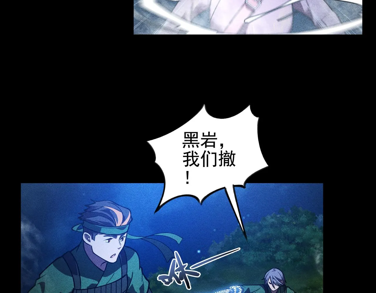 第28话 成长&成熟 第85页