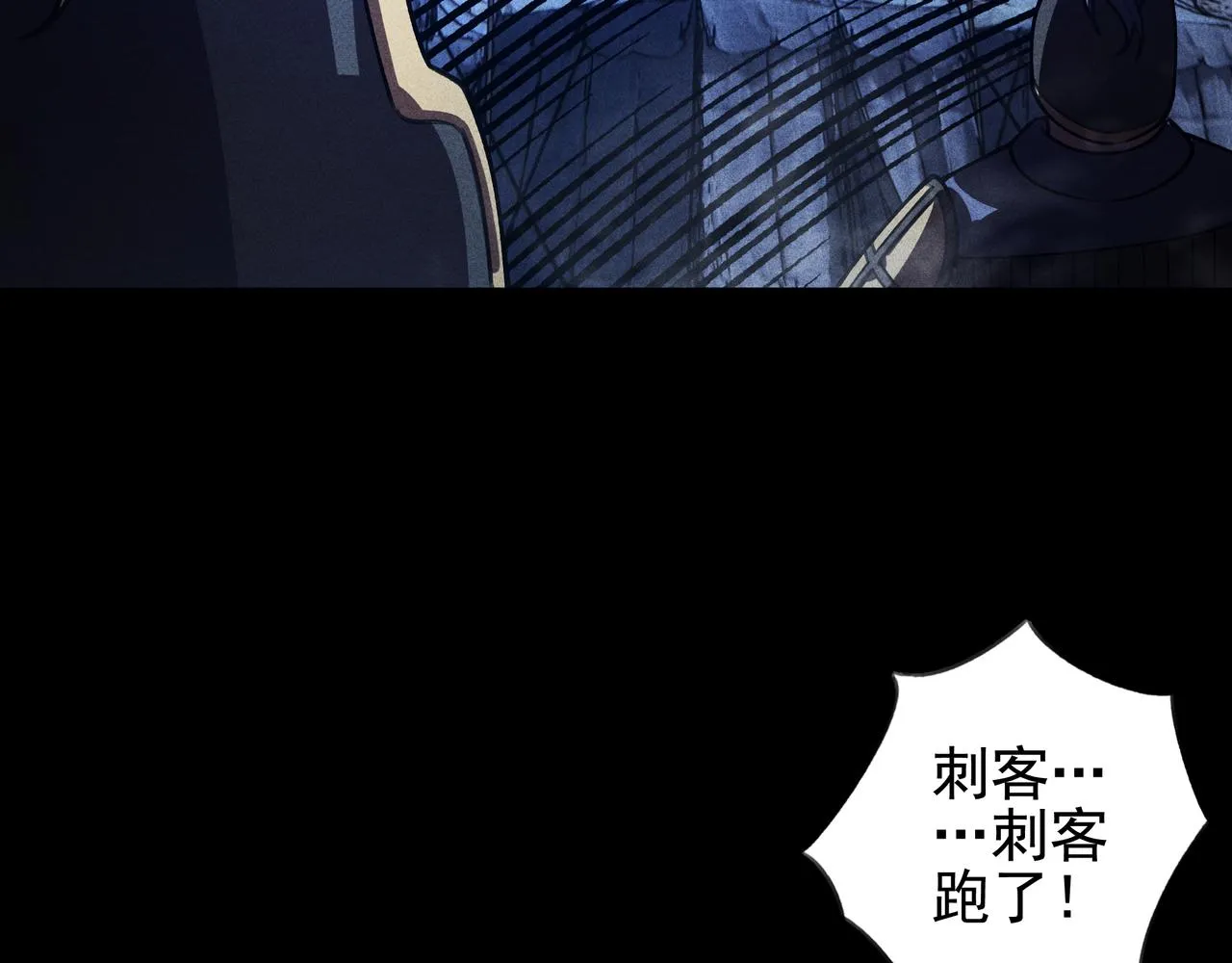 第28话 成长&成熟 第89页