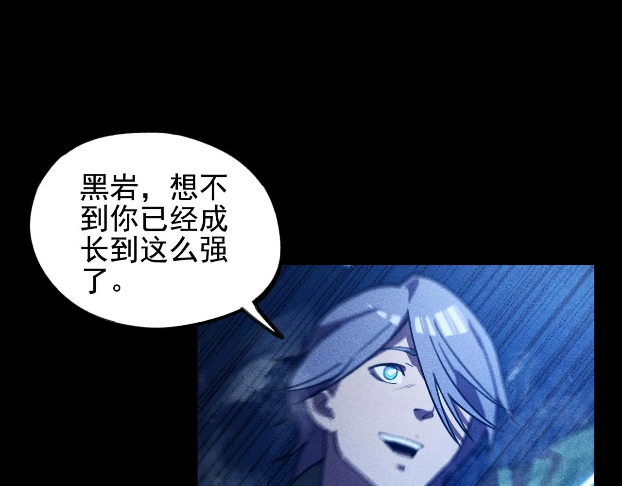 第28话 成长&成熟 第91页