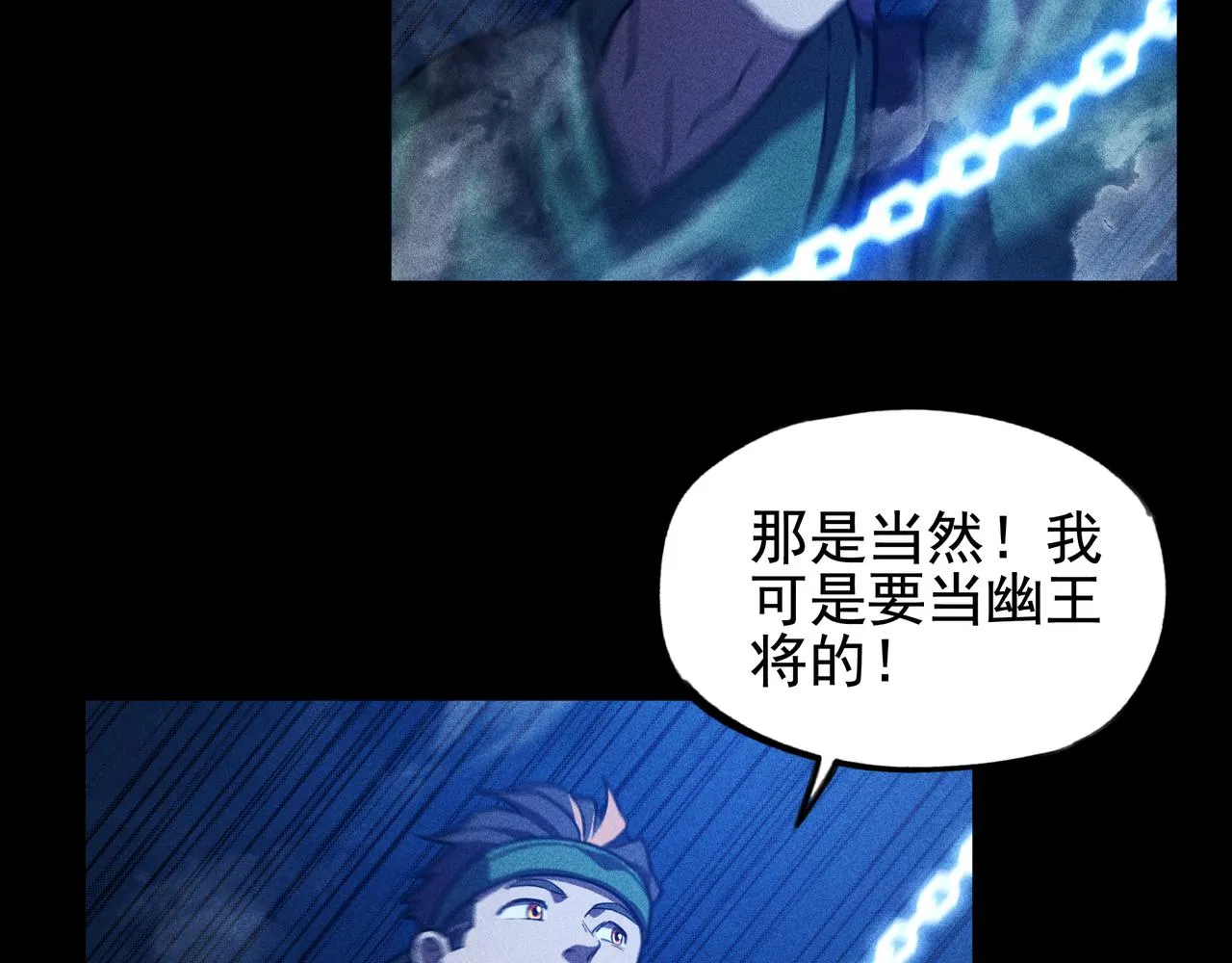 第28话 成长&成熟 第92页