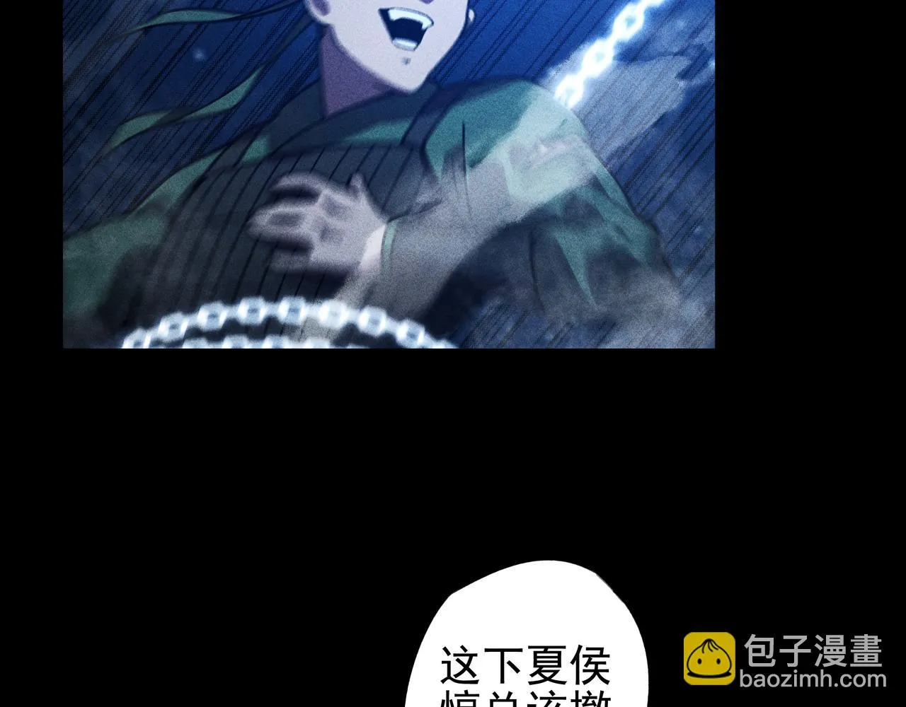 第28话 成长&成熟 第93页
