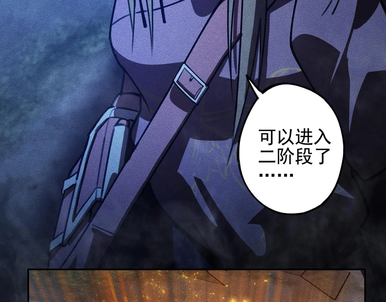 第28话 成长&成熟 第102页