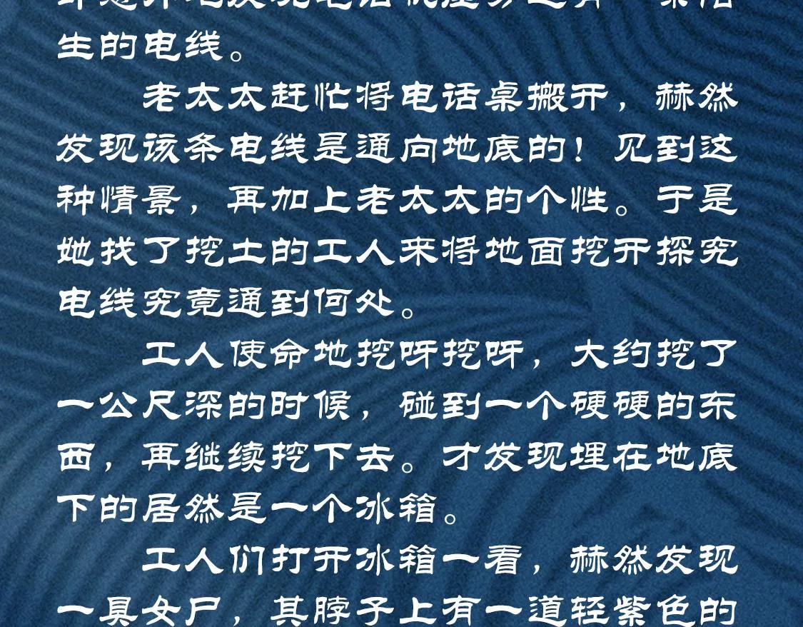 第28话 成长&成熟 第106页
