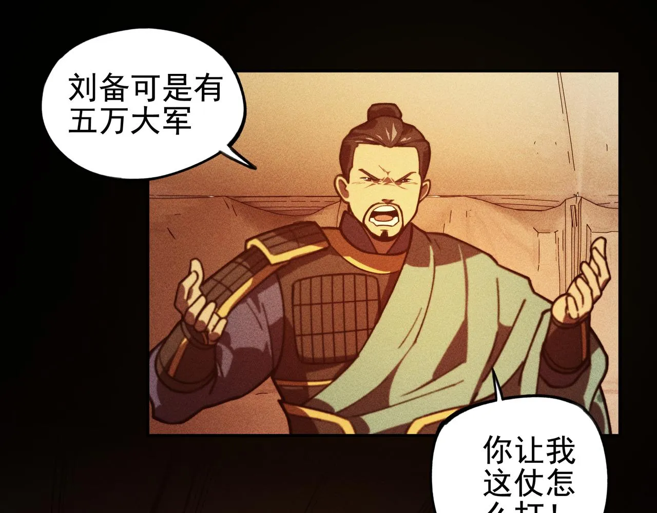 第27话 隐蔽&暴露 第14页