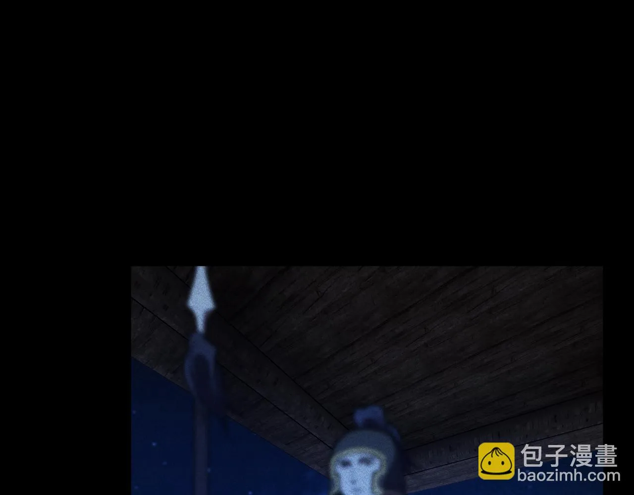 第27话 隐蔽&暴露 第32页