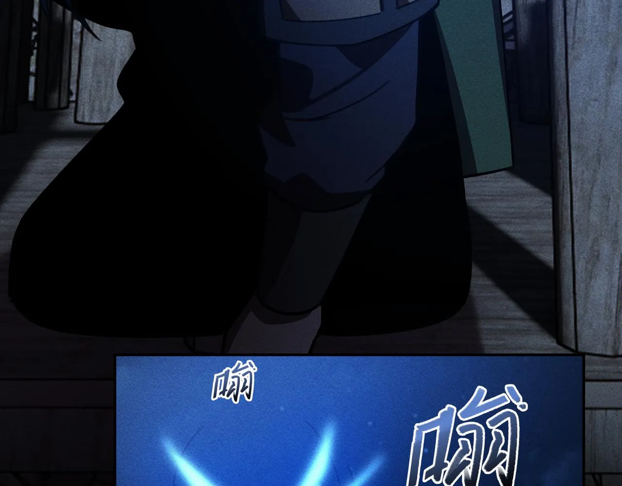 第27话 隐蔽&暴露 第37页