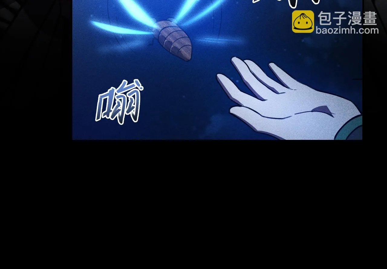 第27话 隐蔽&暴露 第38页