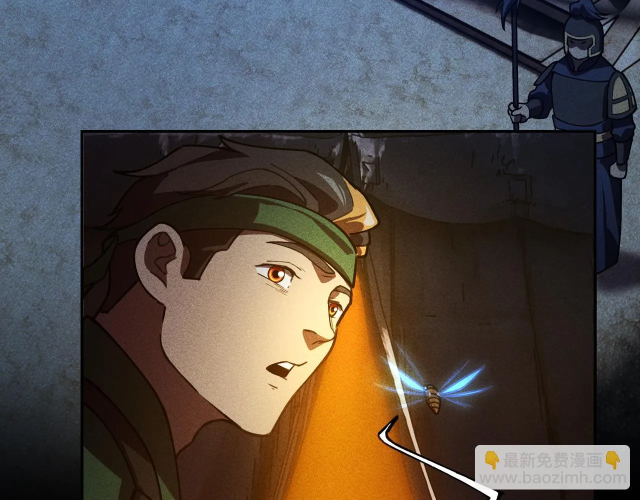 第27话 隐蔽&暴露 第40页