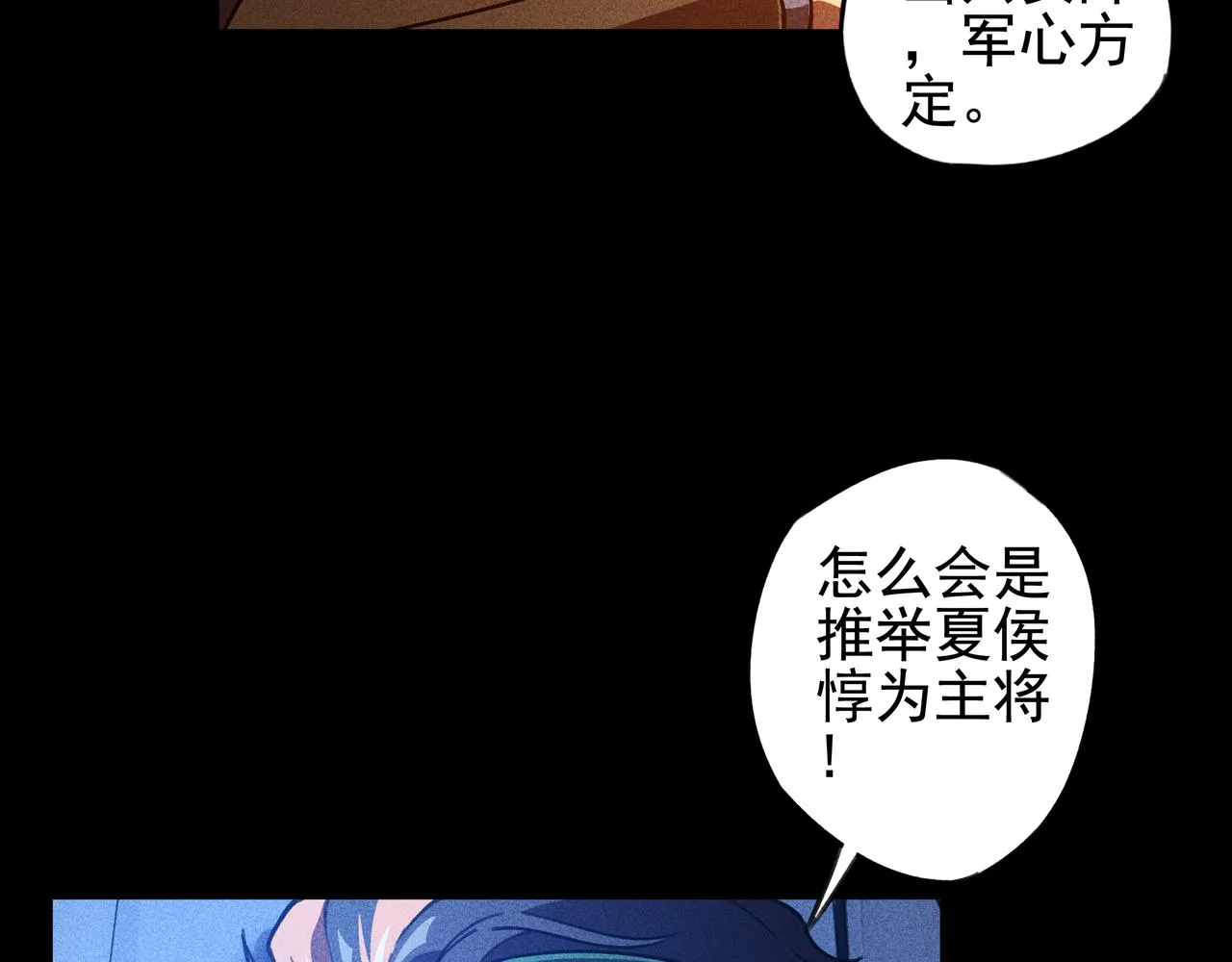 第27话 隐蔽&暴露 第58页