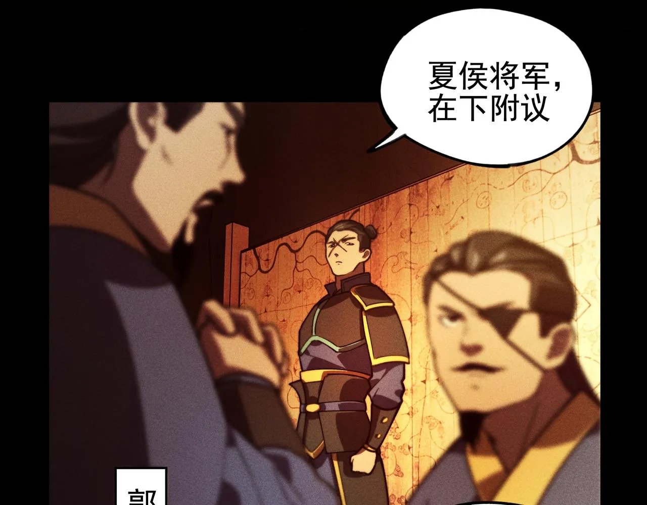 第27话 隐蔽&暴露 第68页