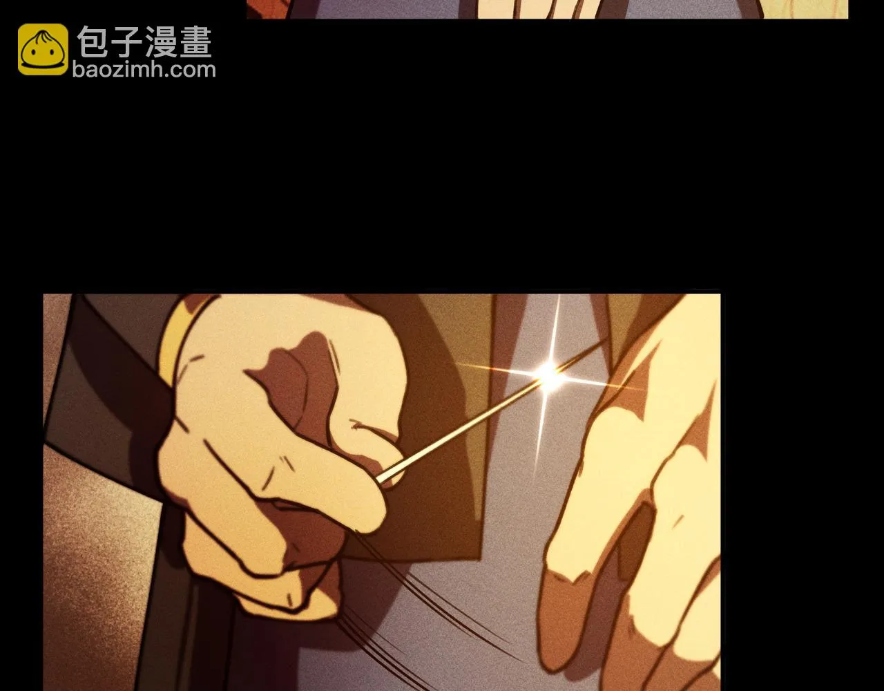 第27话 隐蔽&暴露 第71页