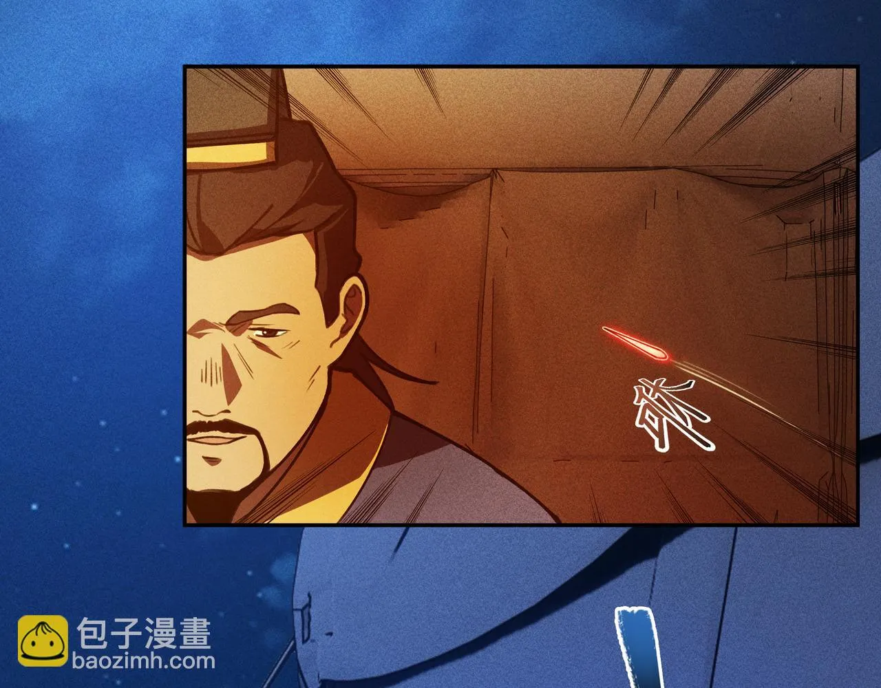 第27话 隐蔽&暴露 第73页