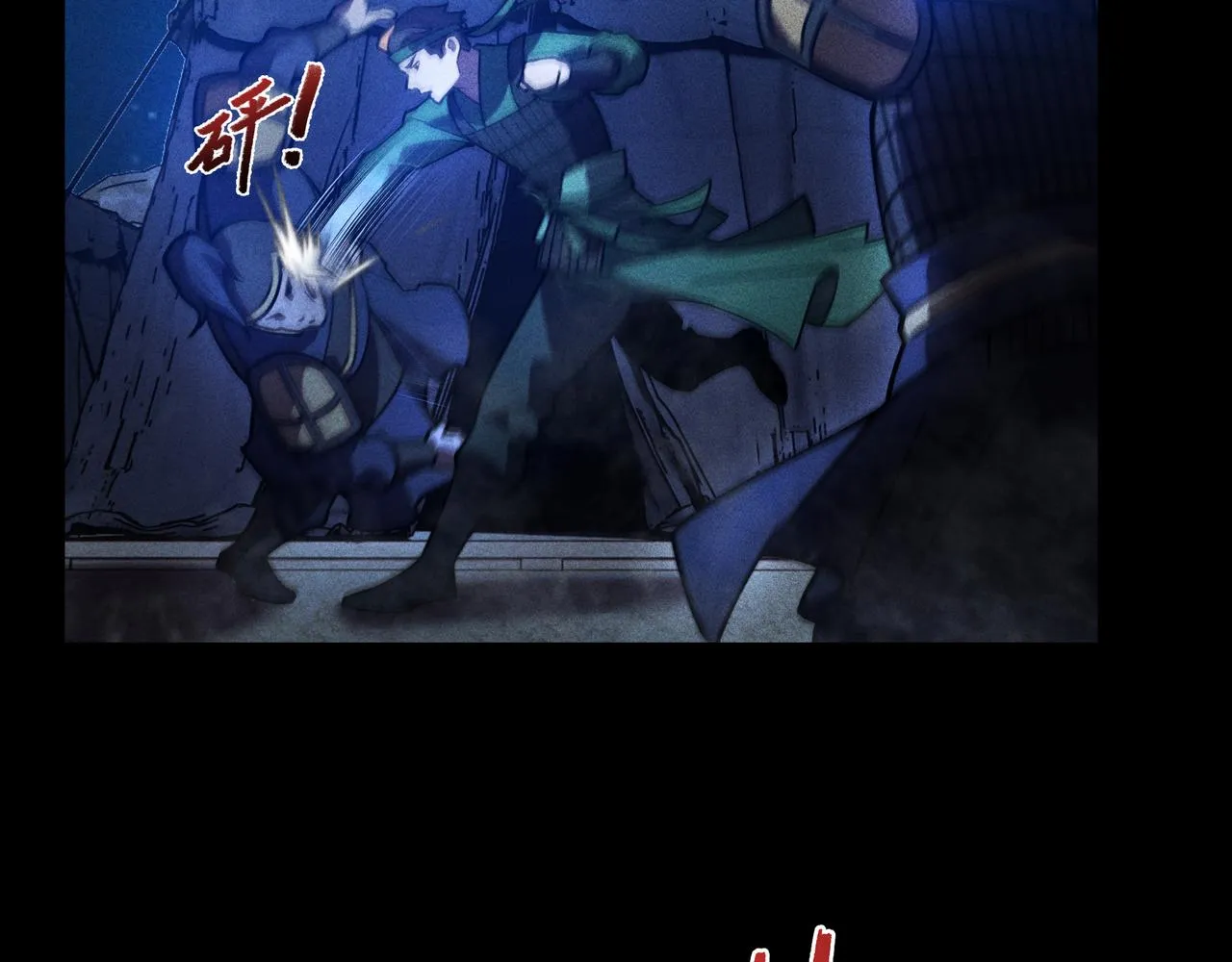 第27话 隐蔽&暴露 第92页