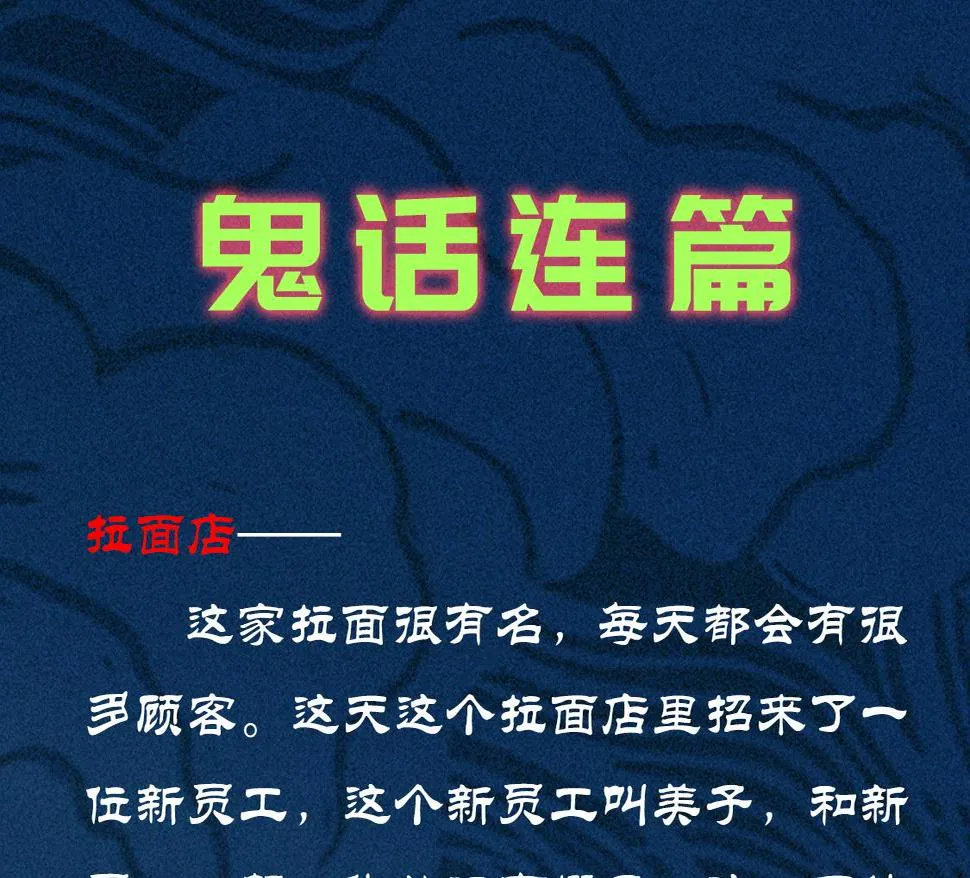 第27话 隐蔽&暴露 第107页