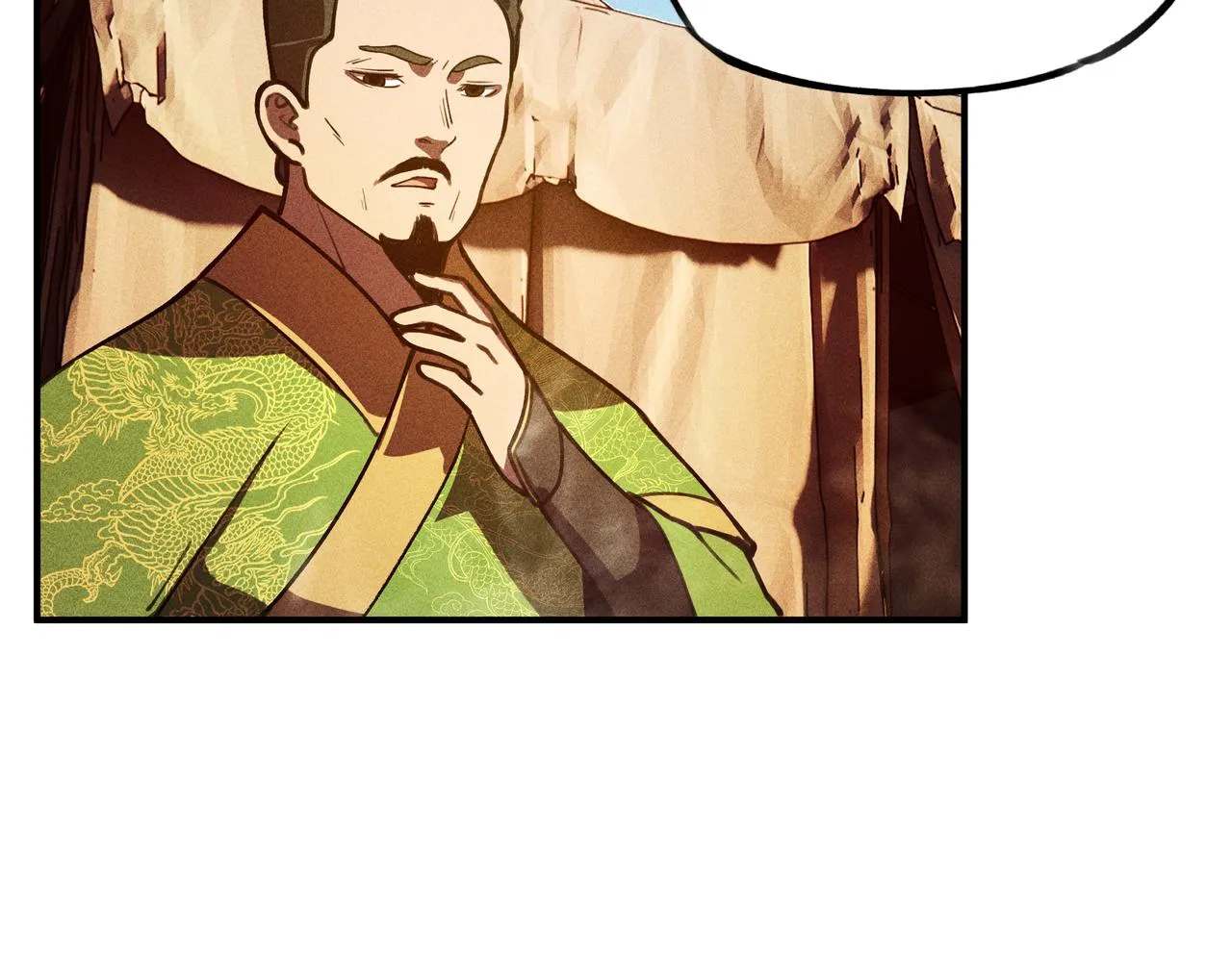 第26话 君臣&兵将 第20页